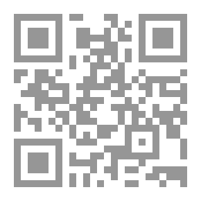 Qr Code الشرح الكبير لابن قدامة - الجزء الثاني