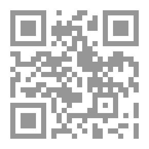 Qr Code في تجربة الكتابة الصوفية