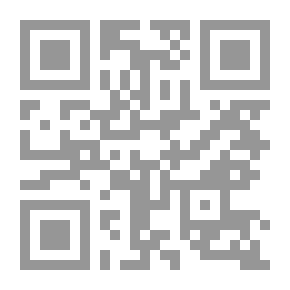 Qr Code Marriage: From The Beginning Of The Mujtahid To The End Of The Economical [French/Arabic]