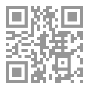 Qr Code الدعوة الإسلامية وحياة البداوة منذ البعثة وحتى حروب الردة