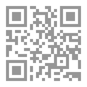Qr Code الصنعاني وكتابه توضيح الأفكار