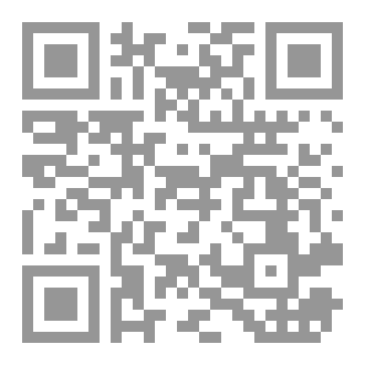 Qr Code ان ربي لطيف