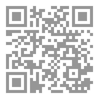 Qr Code الطرز التاريخية للأزياء التقليدية لدول وسـط وغرب آسيا الإسلامية (باكســــتان –  أفغانســــــــتان- إيــــــــــران)