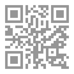 Qr Code النفقة الزوجية وأثر عمل المرأة وغناها عليها