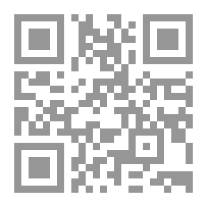 Qr Code شرعية الاختلاف
