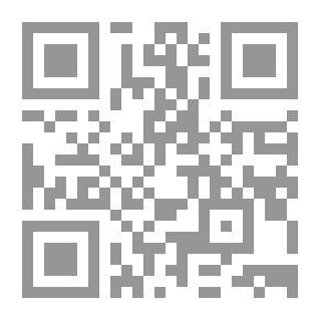 Qr Code القرآن ومحمد