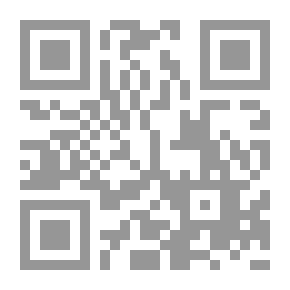 Qr Code سلسلة الفيزياء المتقدمة #2: الكهرباء الساكنة والمتحركة