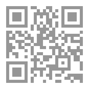 Qr Code سلسلة المباحث المتصلة بالكتاب المقدس في الديانة المسيحية