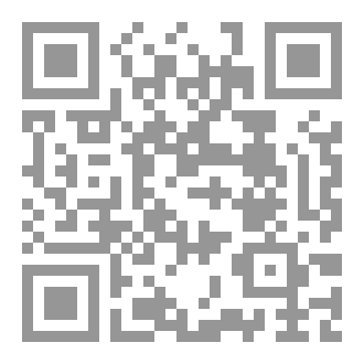 Qr Code الامام علي عليه السلام في التراث العربي الاسلامي الجزء الرابع