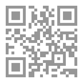 Qr Code من أنت أيها الحب ؟