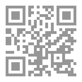 Qr Code إغلاق عقل المسلم ؛ كيف خلق الانتحار الفكري الأزمة الإسلامية الراهنة