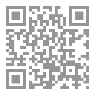 Qr Code مختصر في قاعدة سد الذرائع