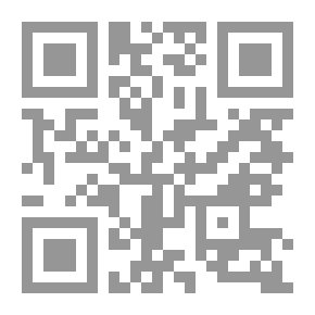 Qr Code مدخل الى علم النفس بوابات الى العقل والسلوك