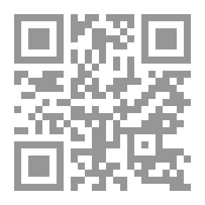 Qr Code الميزان في أصول الفقه