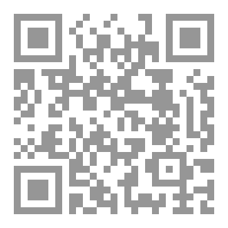 Qr Code هذا الكتاب تم رفعه بالخطأ ولا أعرف كيف أزيله أرجو أن لا تنشروه وتقوموا بحذفه لأني لا أعلم كيف