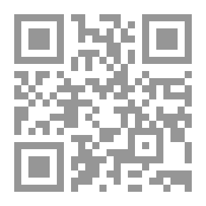 Qr Code مبادئ النظام الاقتصادي الإسلامي وبعض تطبيقاته