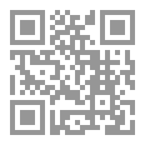 Qr Code براءة ظلمه ج1