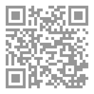 Qr Code ديوان (صليل القوافي)