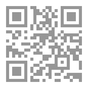 Qr Code الجمر والرماد ذكريات مثقف عربي لـ هشام شرابي