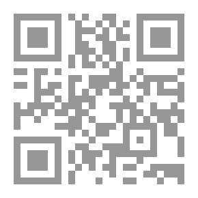 Qr Code العلاقة بين السلطتين التشريعية والتنفيذية في الأنظمة الدستورية العربية (دراسة مقارنة)