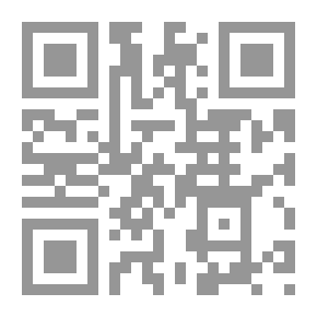 Qr Code مقاصد الشريعة وتفعيلها فى فقه العمارة