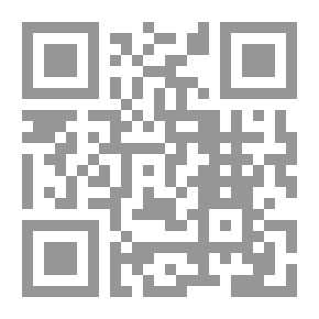Qr Code اداء ما وجب من بيان وضع الوضاعين في رجب