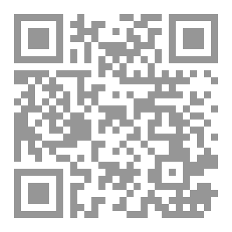 Qr Code الذنب الخفي