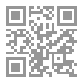 Qr Code الأمن القومي العربي - الواقع والمستقبل