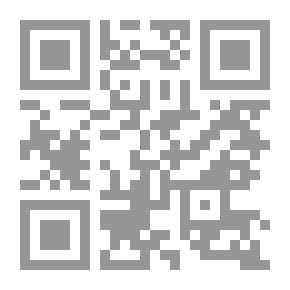 Qr Code الطريق إلى الله