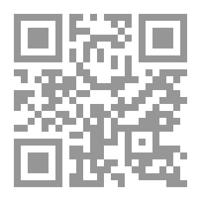 Qr Code جزء فيه شروط النصارى