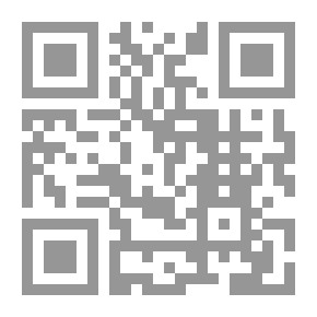 Qr Code تلبيس إبليس [فرنسي]