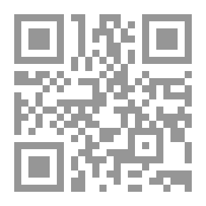 Qr Code عين وجناح: رحلات في الجزر العذراء، زنجبار، تايلند، فيتنام، الأندلس والربع الخالي