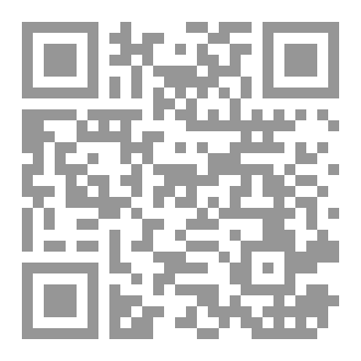 Qr Code خلاصات  العلوم للرابعة متوسط