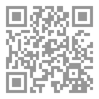 Qr Code رواية عيسى ابن مريم
