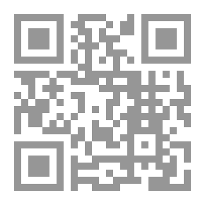 Qr Code أدلة الوحدانية في الرد على النصرانية لـ محمد بن صفي الدين الحنفي هـ هـ