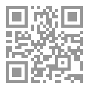 Qr Code جواهر الدرر في حل الفاظ المختصر
