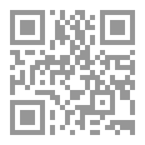 Qr Code الجرح والتعديل (القسم الثاني من المجلد الثالث)