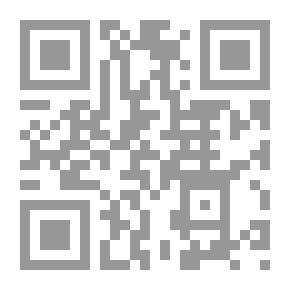 Qr Code مجموعة الرسائل و المسائل - المجلد الأول: ج1 - ج3
