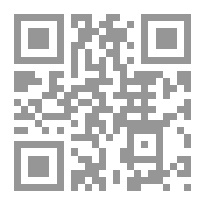 Qr Code Series: UAE Lectures (93) - The United Nations - The United States - The European Union - And Iraq: Multiple Challenges Before International Law?