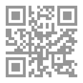 Qr Code في حب الله ورسوله