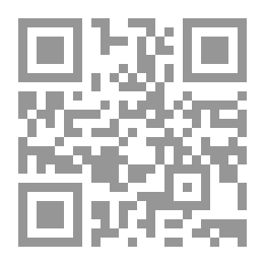 Qr Code الطرة توشيح لامية الأفعال لابن مالك