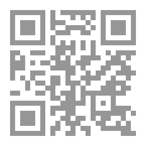 Qr Code مقاضاة قاضى الدعوى تشريعا وعملا