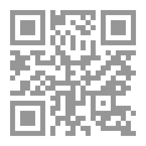 Qr Code إتحاف الأعيان في تاريخ بعض علماء عمان- الجزء الثالث