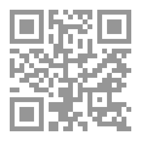 Qr Code حامل السلسلة أو ، مخطوطات Littlepage