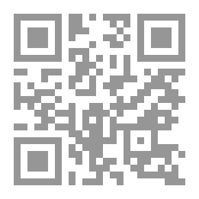 Qr Code قبيلة بني أسلم في الجاهلية والإسلام (نسبها ـ محالها ـ أعلامها ـ مواقفها)