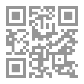Qr Code خطبة الحاجة التي كان رسول الله صلى الله عليه وسلم يعلمها أصحابه