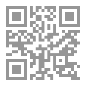 Qr Code De la douceur de vivre a Seville a la douleur de lexil aghmat