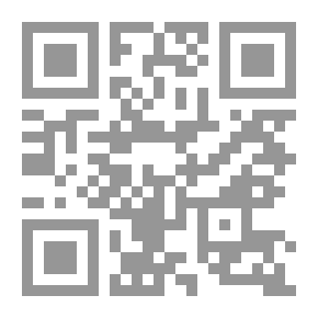 Qr Code الإدارة البريطانية في عدن والمحميات الغربية خلال الفترة من 137-1967