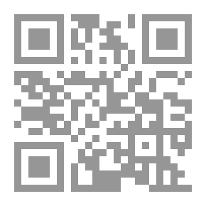 Qr Code السقالات