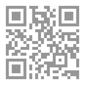 Qr Code نظرات في إشكاليات التوراة.. مقاربات ورؤى